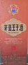 茅台 王子酒 酱香经典（2.0）53度 500ml*6 整箱装（年份随机） 实拍图