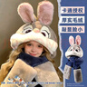 迪士尼（Disney）毛绒玩具兔耳朵生日情人节礼物女友疯狂动物城朱迪围巾帽子手套 实拍图