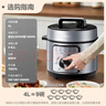 美的（Midea）电压力锅电饭煲高压锅4升电高压锅家用多功能一体压力电饭锅电压力锅高压2-3-4-5-6人年货送好礼 开盖收汁- 4L 实拍图
