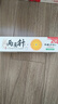 两面针（LMZ）早晚护龈牙膏 1支双重护理 缓解牙龈问题 1支180g 国货老牌 实拍图