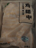 上鲜 鸡翅中 净重2斤 单个40-50g大翅中 出口级 鸡翅膀烤鸡翅鸡肉年货 实拍图