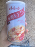 娃哈哈【节日礼盒】桂圆莲子八宝粥360g*15罐 五谷营养早餐速食即食礼盒 实拍图