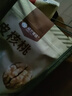 楼兰蜜语 薄皮大核桃500g/袋*2 新疆纸皮核桃 新二核桃零食 果炒货  实拍图