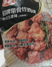 泰森（Tyson）招牌带骨炸鸡块(五香鸡架)2斤烧烤鸡肉冷冻半成品空气炸锅速食 实拍图