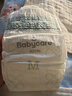 babycare皇室狮子王国弱酸纸尿裤中号M50片(6-11kg)婴儿尿不湿亲肤透气 实拍图
