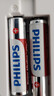飞利浦（PHILIPS）碱性7号电池20粒干电池 十年聚能锁电适用智能门锁/玩具鼠标/电子锁血压计/血糖仪电池7号商超同款 实拍图