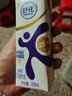 伊利舒化无乳糖牛奶系列零乳糖  营养细化 多种规格可选 年货礼盒 【高钙】舒化0乳糖牛奶220ml*24盒/箱 12-1月产 实拍图