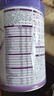伊利金领冠菁护A2β-酪蛋白高量乳铁蛋白幼儿奶粉3段1-3岁800g*6罐 实拍图