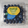怡颗莓Driscoll's云南蓝莓14mm+ 2盒装 约125g/盒 新鲜年货水果  实拍图