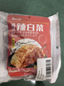 云山半韩式辣白菜泡菜100g*5袋 韩国风味香辣白菜即食下饭菜咸菜酱菜 实拍图