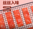 三只松鼠手撕肉脯原味400g量贩装休闲零食靖江高蛋白猪肉干年货春节送礼 实拍图