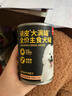 顽皮（Wanpy）狗狗罐头主食湿粮营养宠物零食 鸡肉牛肉配方375g原生力升级 实拍图