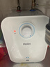 海尔（Haier）国家补贴6.6升小厨宝电热水器EC6.6FA 一级能效京东自营 2200W速热 家用厨房台下小型储水式热水宝 实拍图