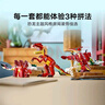 乐高（LEGO）积木31379 凶猛的恐龙男孩女孩儿童玩具生日礼物装饰摆件 实拍图