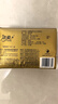 洁柔抽纸 黑Face3层130抽*18包 无香 可湿水面巾纸 整箱纸巾 热门商品 实拍图