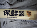 美丽雅 保鲜袋加大号100只 食品级塑料打包袋 家用食物分装 40*30cm 实拍图