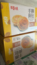 百草味手撕面包1000g/箱早餐小面包代餐整箱量贩休闲食品办公室零食 实拍图