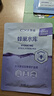 高姿面膜蜂巢修护补水保湿面膜28ml*30片 修护熬夜肌情人节礼物 实拍图