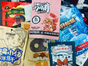 三只松鼠坚果零食大礼包巨型情人节礼品高档炒货干果休闲食品孕妇小吃礼盒 26款轻奢礼包【坚果盛宴礼盒】 实拍图
