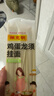 陈克明老妈鸡蛋龙须挂面150g*30包 龙须面挂面炸酱面拉面营养挂面家庭面 实拍图