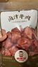 棒棒娃 卤汁牛肉干五香味240g 量贩装休闲肉脯零食四川特产 实拍图