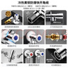 九牧（JOMOO）黄铜加厚角阀三角阀1冷1热套装   02064-1C1-1  实拍图