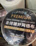 克里斯汀高强玻纤网格布带接缝防抗裂耐碱耐腐蚀高温白金坩埚自粘挂网五金 金牌2卷120g12目10cm*20mD9502X 实拍图
