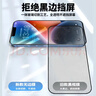 朗客苹果11/xr防窥钢化膜 iPhone11/XR手机膜防偷窥偷看防摔耐磨抗指纹高清无边超薄玻璃隐私保护贴膜 实拍图