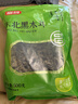 富昌东北黑木耳500g 肉厚无根 山珍特产干货菌菇凉拌火锅年货食材 实拍图