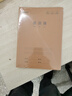 得力（deli）英语本16K30张缝线本作业本笔记本本子 牛皮纸初中学生练习簿错题本5本F1630-5 实拍图