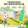 宝宝巴士【点读绘本回购】jojo点读笔绘本(不含笔)早教机宝贝赳赳绘本幼儿启蒙认知故事书籍儿童生日礼物 【吃饭篇/4册】1-3岁 实拍图