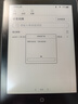 汉王（Hanvon）Clear6英寸电子书阅读器 墨水屏电纸书平板 智能阅读本电子纸 看书学习便携阅读 冰山灰 实拍图