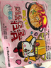 三养（SAMYANG）火鸡面奶油火鸡面拌面650g(130g*5)奶香早餐泡面拌面宵夜速食 实拍图