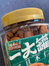 三只松鼠大颗粒手剥巴旦木500g 罐装坚果炒货干果扁核桃 零食送礼  实拍图