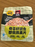 桂格（QUAKER）奇亚籽亚麻籽即食燕麦片420克 营养早餐 实拍图