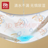 爱贝迪拉（AIBEDILA）婴儿隔尿垫防水可洗纯棉抑菌透气防漏大号姨妈垫天空之境70*90 实拍图