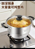 美厨（MAXCOOK）蒸锅 304不锈钢32cm单层蒸锅 加厚复合底燃气灶电磁炉通用 实拍图