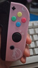 京盏正品Switch游戏手柄Joy-Con适配HD体感震动ns无线蓝牙oled经典红蓝健身环霍尔摇杆双马达非任天堂 【美少女粉】支持健身环/体感/震动 joycon手柄+【无手绳】 实拍图