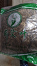 蕲河金艾  艾叶艾草精选 干艾叶泡脚包足浴粉包泡澡月子洗头发汗 陈艾蕲艾叶草艾灸艾绒男女老幼通用 实拍图