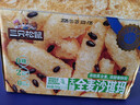 三只松鼠无蔗糖全麦沙琪玛500g 健康营养早餐粗粮饱腹代餐面包糕点点心 实拍图