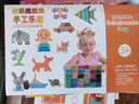 尚美贝贝儿童串珠玩具女孩diy手工益智玩具水雾魔珠钻石画贴画新年礼物 实拍图