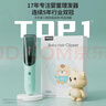 易简（yijan）自动吸发婴儿理发器轻音儿童理发器宝宝剃头器新生儿剪发电推子 实拍图
