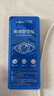 海氏海诺水凝胶护眼贴眼部保健干涩护眼贴呵护成人学生儿童通用3盒 实拍图