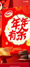 达利园年年有余礼盒1342g休闲零食早餐面包春节伴手礼新年年货礼品 实拍图