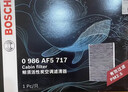 博世（BOSCH）空调滤芯滤清器5717奥迪A3/A8L/Q3/TT斯柯达明锐速派昊锐Yeti速尊 实拍图