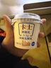卡士（CLASSY.KISS）3.3g原味鲜酪乳100g*6杯 低温酸奶 风味发酵乳 实拍图