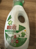 碧浪洗衣液抑菌科技抗菌更除螨日晒般清新机洗手洗家庭衣物清洁批发 抑菌除螨700g单瓶 实拍图