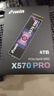 佰维（BIWIN）4TB SSD固态硬盘M.2接口(NVMe协议) X570 PRO系列 PCIe5.0读速14000MB/s AI PC电脑存储配件 实拍图