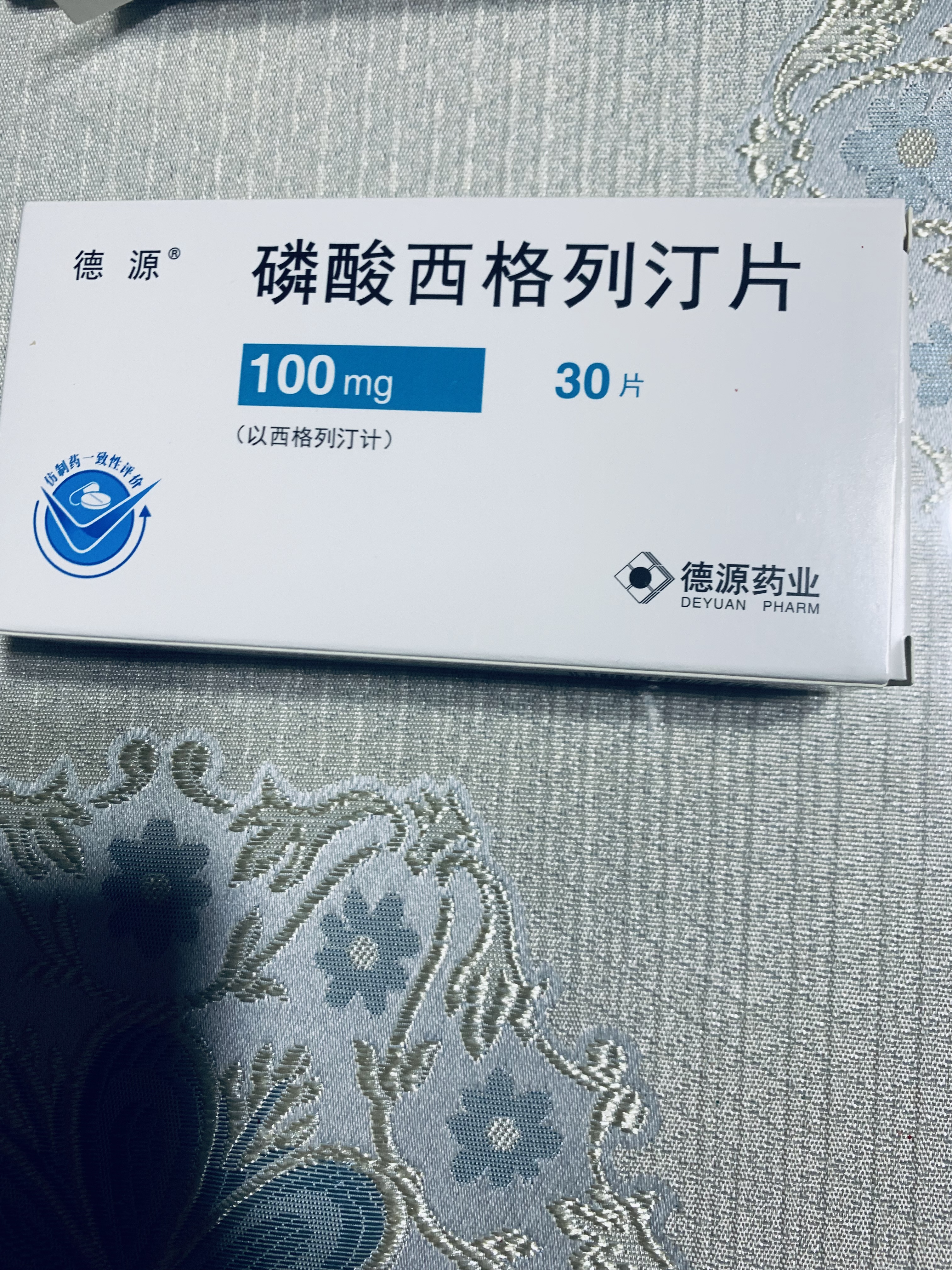 [德源] 磷酸西格列汀片 100mg*10片 实拍图