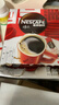 雀巢（Nestle）【侯明昊推荐】醇品速溶黑咖啡燃减0糖0脂*健身燃减防困48包*1.8g 实拍图
